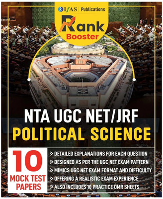 UGC NET Political Science  - 2025 | Rank Booster 10 Mock Test Paper with Detailed Solutions | Best Seller Mock Test Paper Practice Book for NTA-UGC NET/JRF and SET Political Science Examinations in India | Two Brothers Publications(Paperback, IFAS Publications)