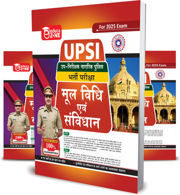 UPSI Mool Vidhi Evam Samvidhan Book(Paperback, EDUCAZONE PANEL OF EXPERTS)