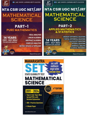 CSIR NET SET Mathematics PYQ Combo Book  - Previous Year Solved Papers- Best Mathematical Science (Pure Mathematics, Applied & Statistics & SET Mathematics) Book - IFAS(Paperback, IFAS Publications)