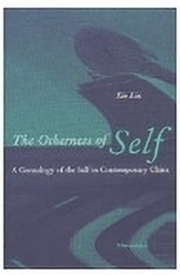 The Otherness of Self(English, Hardcover, Xin Liu)