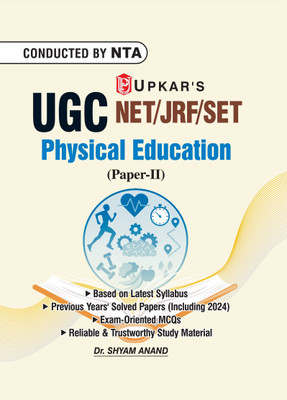 UGC-Net/Jrf/Slet Physical Education (Paper - II & III)(English, Paperback, Anand Shyam)