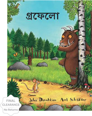 The Gruffalo(Bengali, Paperback, Donaldson Julia)