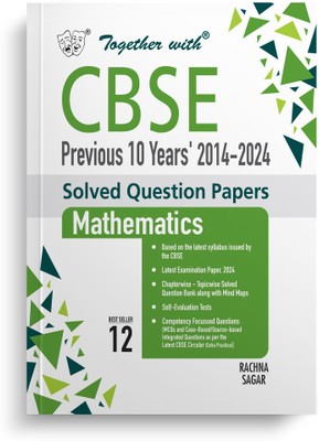 Together with Mathematics (Pyqs) 12(English, Paperback, Dewan RK)