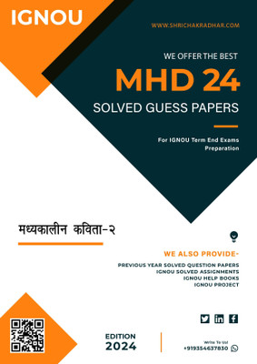 IGNOU MHD 24 Solved Guess Paper with Important Questions For IGNOU Term End Exam Preparations - Get the PDF of this book at Rs. 49, WhatsApp us at +919354637830, or visit our website shrichakradhar.com(Staple Bound, Shri Chakradhar Publication) IGNOU MHD 24 Solved Guess Paper with Important Questions For IGNOU Term End Exam Preparations - Get the PDF of this book at Rs. 49, WhatsApp us at +919354637830, or visit our website shrichakradhar.com(Staple Bound, Shri Chakradhar Publication)