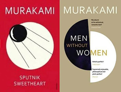 Sputnik Sweetheart + Men Without Women (2 Book Combo)(Paperback, Haruki Murakami)