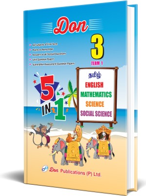 DON 3rd 5 in 1 - Term One Book(Paperback, Dr. S.A. Rajkumar)