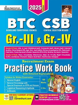 BTC Bodoland Territorial Council CSB Grade-3 and Grade-4 Practice Work Book 2025 Edition (English Medium) (5386)(Hindi, Hardcover, unknown)