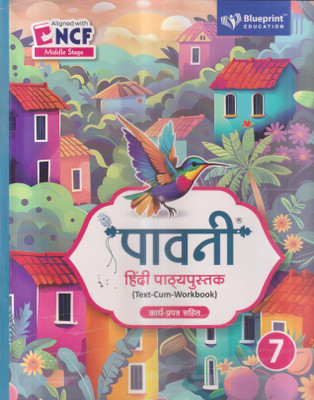 PAVNI HINDI PATHYAPUSTAK CLASS/7(Paperback, KUSUM AGARWAL)