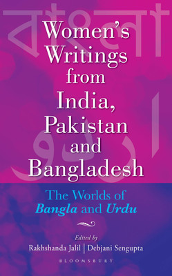 Women's Writings from India, Pakistan and Bangladesh  - The Worlds of Bangla and Urdu(English, Hardcover, unknown)
