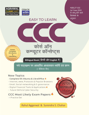 Examcart CCC (Course on Computer Concepts) Updated with OS-Ubuntu & LibreOffice Hindi & English Book For 2024 Exam  - C W Computer with 5 Disc(Hindi, Paperback, Agrawal Examcart)