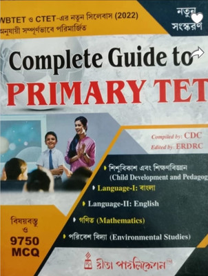 COMPLETE GUIDE TO PRIMARY TET(Paperback, ERDRC)
