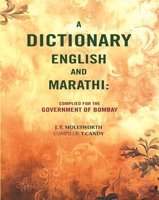 A Dictionary English and Marathi : Complied for the Government of Bombay(Paperback, J. T. Molesworth, Compiler: T.Candy)