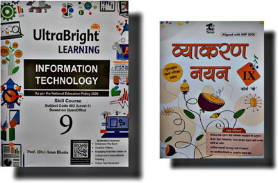 Ultra Bright Learning Information Technology & Tarun Vyakaran Nayan (Course-B) Class 9 Combo Set of 2 Books(Paperback, LATHA SHARMA)