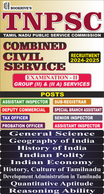 TNPSC Group 2 & 2A Prelims Combined Civil Service Examination 2024-2025 (Set of 9 Books)(Paperback, CHETAN SAKHUJA)