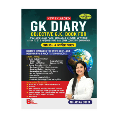 GK DIARY  - Gk dairy by Niharika Dutta for All competitive exam by binit book builders(Paperback, NIHARIKA DUTTA)