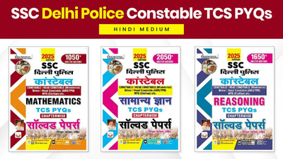 Ssc Delhi Police Chapterwise General Awareness + Maths + Reasoning TCS(Hindi, Paperback, unknown)