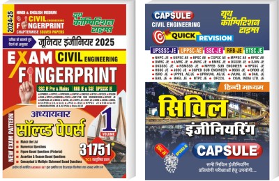 Hindi Medium) Civil Finger Print Volume-1 Previous Year Chapterwise Solved Papers + Civil Capsule Quick Revision 2024-25  - fs(2, YCT)