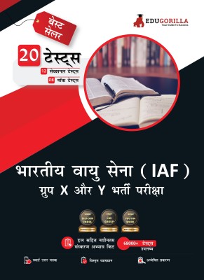 Indian Air Force X and Y Group Test Prep Book  - 2024 | 12 Sectional Tests and 8 Full Length Mock Tests (1100 Solved MCQs) with Free Access To Online Tests(Hindi, Paperback, Edugorilla Prep Experts)