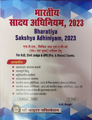 The Bharatiya Sakshya Adhiniyam, 2023 [BSA] Hindi , 2023 for Judicial Service Examination, HJS, APO, Civil Judge Pre & Mains with Chapterwise Study Material, Important One Liner Tips, MCQs(Paperback, A.N. Singh)