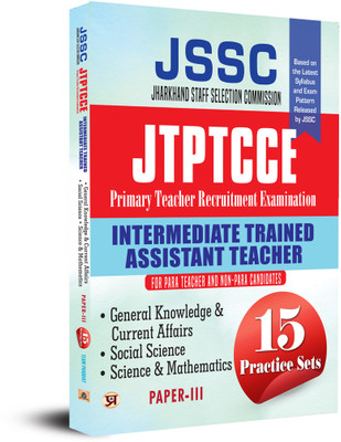 JSSC Jharkhand Staff Selection Commission JTPTCCE Primary Teacher Recruitment Examination 15 Practice Sets(Paperback, Team Prabhat)