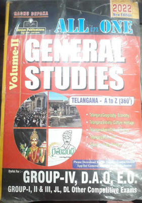 All in One General Studies Telangana- A to Z Vol I and II Set(Books, Raghu Depaka)