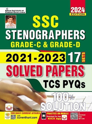 SSC Stenographers Grade C and D 2021 to 2023 TCS PYQs (17 Sets) Solved Papers (English Medium) (5061)(Hindi, Hardcover, unknown)