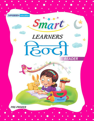 Smart Learner Hindi Reader for Kids (3–6 Yrs) – Pre-Primer Edition(Paperback, Vasant Suri Series)