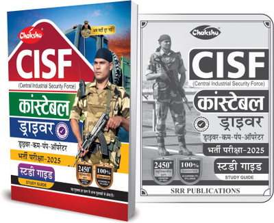 CISF Constable Driver Complete Study Guide Book For 2025 Exam By Chakshu(Paperback, Chakshu Panel Of Expert)