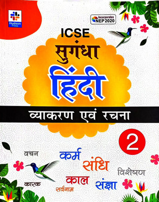 ICSE SUGANDHA HINDI VYAKARAN EVAM RACHNA CLASS 2(Paperback, Editorial)