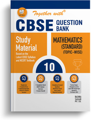 Together with Cbse Question Bank Mathematics 10(Standard)(English, Paperback, unknown)