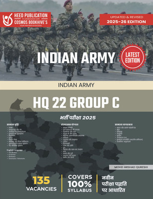 Indian Army HQ 22 GROUP C Latest Edition Recruitment Hindi book(Paperback, Heed Editorial Board - Cosmos Bookhive's)
