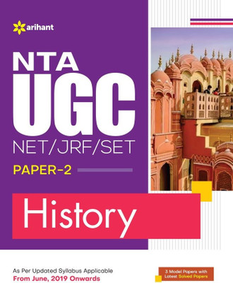 (OLD EDITION) Arihant NTA UGC NET/JRF/SET Paper 2 History(English, Paperback, Dubey Devyani)