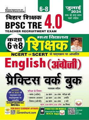 BPSC TRE 4.0 Class 6 To 8 English language Practice Work Book Including Solved Paper of July 2024 (Hindi Medium)(5466)(Paperback, Think Tank of Kiran Institute of Career Excellence, KICX)