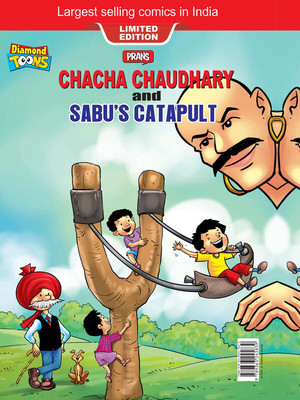 Chacha Chaudhary Aur Sabu ki Gulel / Catapult(Hardcover, Pran)