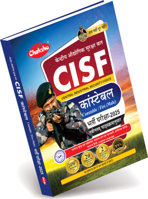 CISF Constable Fire Entrance Exam Complete Practice Sets Book With Solved Papers For 2025 Exam(Paperback, Chakshu Panel Of Expert)