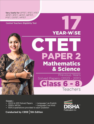 17 Year-Wise Ctet Paper 2 (Mathematics & Science) Solved Papers (2023 - 2011) Class 6 - 8 Teachers(English, Paperback, unknown)