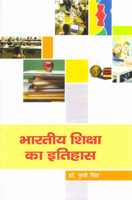 Bharatiya Shiksha Ka itihas(Hardcover, Dr. Tripti Singh)