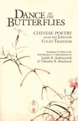 Dance of the Butterflies(English, Paperback, unknown)
