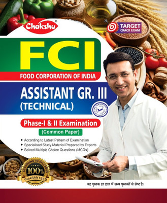Chakshu FCI Assistant Grade-3 (Technical) Phase 1 & 2 Complete Study Guide Book For 2025 Exam(Paperback, Chakshu Panel Of Experts)