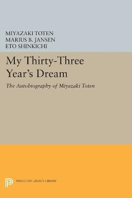 My Thirty-Three Year's Dream(English, Paperback, Toten Miyazaki)