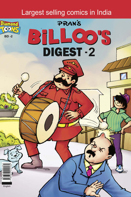Billoo Digest -2(Hardcover, Pran)