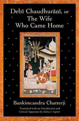 Debi Chaudhurani, or The Wife Who Came Home(English, Paperback, Chatterji Bankimcandra)