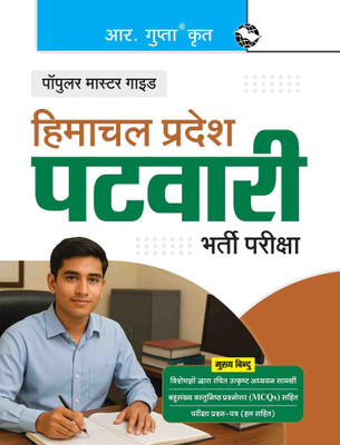 Himachal Pradesh  - Patwari Recruitment Exam Guide(Hindi, Paperback, Board Rph Editorial)