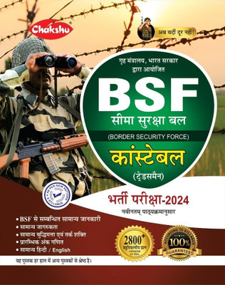 Chakshu BSF Constable (Tradesman) Bharti Pariksha Complete Study Guide Book For 2024 Exam(Paperback, Chakshu Panel Of Expert)