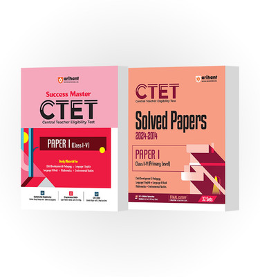 CTET Paper 1 Class I-V Guide,Solved Paper English(Paperback, Prateek Beniwal,Deepankar Jha)