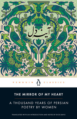 The Mirror of My Heart(English, Paperback, unknown)