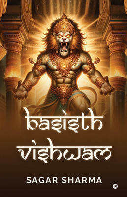 Basisth Vishwam(English, Paperback, Sagar Sharma)