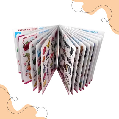 Big Size My First Board Book for Pre-K Kids | All-in-One Multicolor Learning Fun(ALL IN ONE BOOK, SHINILIFESTYLE)
