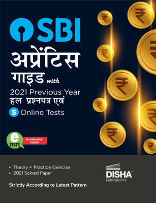 SBI Apprentice Guide with 2021 Hal Prashan Patra avum 5 Online Tests 2nd Hindi Edition | Previous Year Solved Paper(Paperback, Disha Experts)