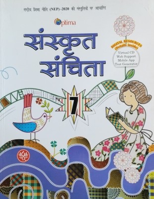 Sanskrit Sanchita Class 7(Paperback, Neha Shukla, Nilam Singh)